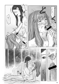 (C70) [Burakkusutāshisutemu (Various)] Ura hime ~ yoru no materiaraizu ~ (My-HiME)