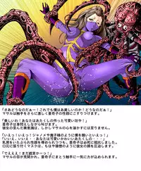 [Circle GGM (kisirian)] Tekijo no Susume