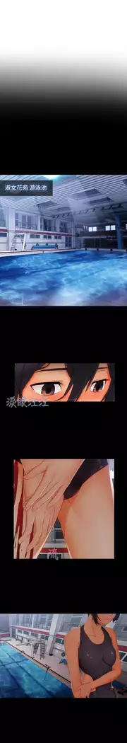 Lady Garden 淑女花苑 第三季