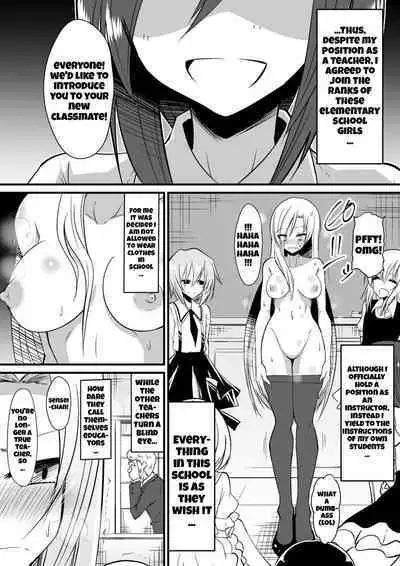 Kyoushitsu no Joou 1 | Queen of the Classroom 1