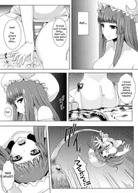 [Ishimura-ya (Ishimura)] Niku no Naka ni iru | Inside The Meat (Touhou Project) [English] [Digital]