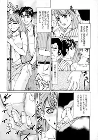 [Makibe Kataru] E.R.O.