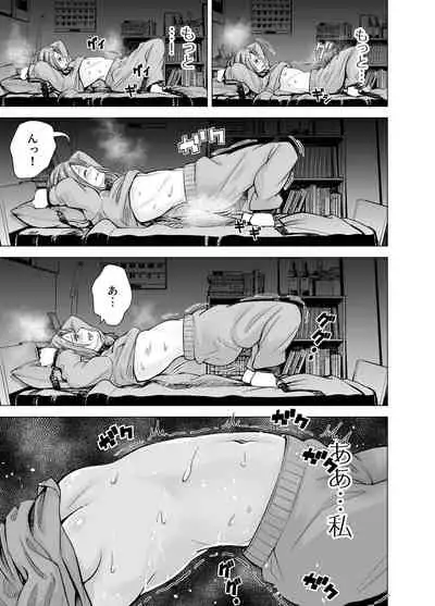 Danna no Chinko ja, Manzoku Dekinai...? Zenpen