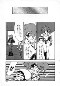 [Ruuen Rouga] Matou Kitan ZANKAN! - Jinma Kakusei Hen