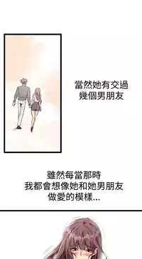 缝隙 Chinese Rsiky