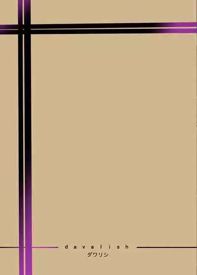 [Yaoyorozudo (davalish)] M Shoujo - Houkago no Onnanoko-tachi no Himitsu [Chinese] [WTM直接汉化] [Digital]