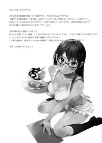 (SPARK6) [P:P (Oryou)] MAYA-KING!! (WORKING!!)