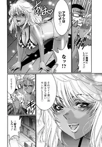 [Kure Ichirou] Choco Nuts