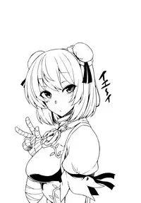 [Arysuivery (Ayakase Chiyoko, Ayakase Riberi)] Oneshota Soushuuhen 3 (Touhou Project) [Digital]