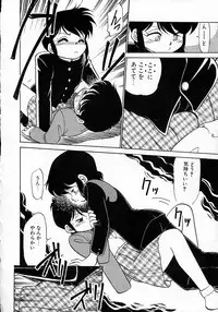 [Maka Fushigi] Neko ja neko ja 4