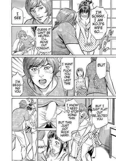 [Hazuki Kaoru] Gikei ni Yobai o Sareta Watashi wa Ikudotonaku Zecchou o Kurikaeshita [When my brother in law snuck into my bed for sex, I climaxed countless times] Chapter 1-5[English] [JuliusWinnfield]