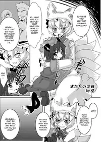 (Reitaisai 5) [Kakunetu Neko Punch (Various)] Gakkuribako 10 (Touhou Project) [English] [desudesu]