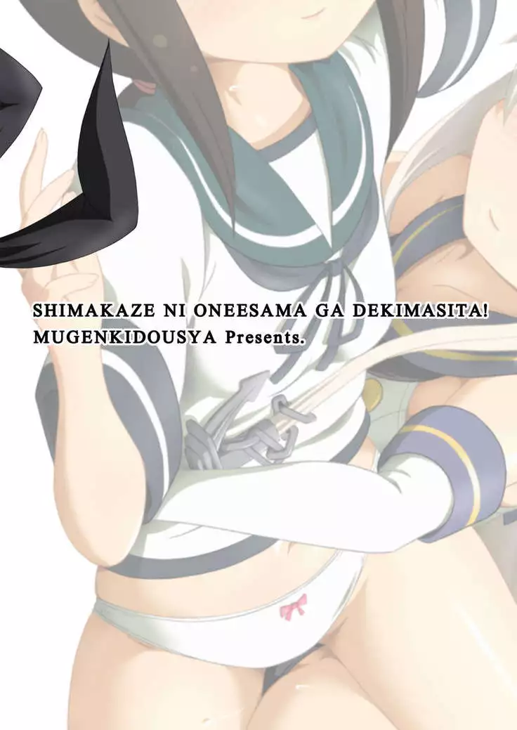 Shimakaze ni Onee-sama ga Dekimashita!