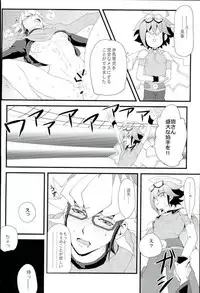 (Ore no Turn) [Hoshikuzu ōbanana (Nagi, izmy)] Love Trap! (Yu-Gi-Oh! ARC-V)