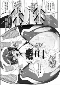 (CT24) [R.c.W.d] Yami ni Otsu Kunoichi-tachi Second (Taimanin Asagi) [Chinese]