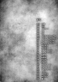 (C78) [Motchie Kingdom (Motchie)] Ultra 80's (Various)