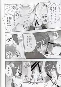 (C82) [Furrock (Zeku)] Eroino wa Nigate Nandayo (Mahou Shoujo Lyrical Nanoha)