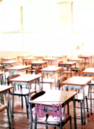 "The Bad Him and the Indiscreet Rabbit"