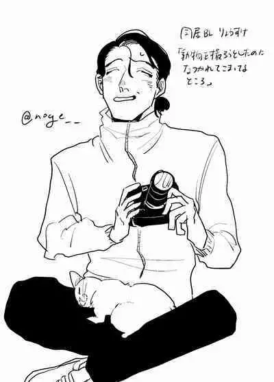 [Nola Obake] Yameru Toki mo, Sukoyakanaru Toki mo, | 无论疾病、还是健康 #4-6 + P站番外插图 + 番外合集1-5[Chinese] [Digital]