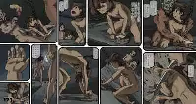 [Suzuki Dogezaemon] Mushi Mezuru Himegimi 5 (Nausicaä of the Valley of the Wind) [Chinese] [雷电将军汉化]