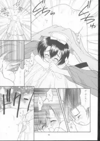 (C60) [RED RIBBON REVENGER (Various)] Elf's Ear Book 8 - Sennen Teikoku no Shuuen LAST OF THE MILLENIUM (Star Ocean 2)