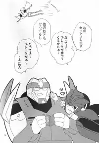 [Emoda] Knock Me Out (Kinlin Park)