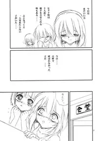 (C62) [Minirebe. (Various)] Marshmallow Honeymoon (Mahoromatic)