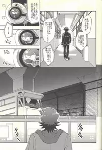 (Ore no Turn 5) [KBR (Kabiringo)] Minaide kure Kusanagi-san (Yu-Gi-Oh! VRAINS)