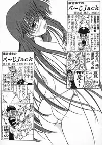 [Fujimiya Hiroshi] Sico Tama