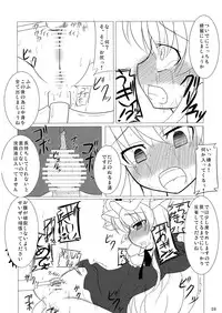 (Kouroumu 4) [Calm of Moon River (Tsukinagi Hijiri)] Tsuki Ryokou no Omiyage (Touhou Project)