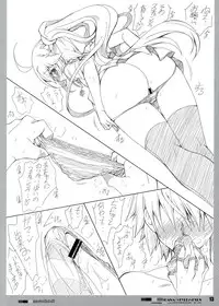 (C83) [a.la.mode (Kagura Takeshi)] SHANA//STYLE:NEXUS (Shakugan no Shana)