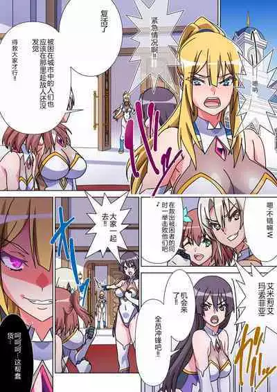 Moreugesseoyo ni Sareta Kanojo to, Saikyou Succubus ni Natta Ore