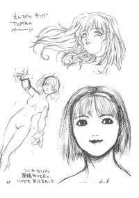 (C59) [Your's-Wow!! (Konata Hyuura)] Ai ATHENA 3 (The King of Fighters)