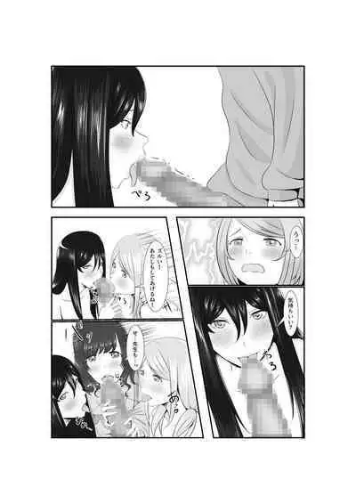 Onna Dake no Sekai ni Tensei Shite Hoiku-shi to Yari Makuru Hanashi