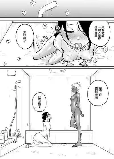 [Sky Dogma (Pandacorya)] Sparta Sensei ga Oshiego no Bitch Gal ni Ecchi na Koto Sareru Hanashi 2 [Chinese] [沒有漢化]