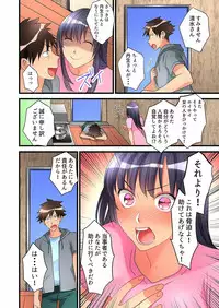 [Hatokonro] Onnanoko ga Ochita Saki wa, Ore no Musuko no Sakippo deshita Ch. 1-14 [Digital]