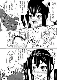 [Aji Yuga Mitsukarimasen] Futanalink III (Fairy Tail)