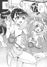 (SC2017 Summer) [Shimajiya (Shimaji)] Saimin My Room -S- Size (THE IDOLM@STER CINDERELLA GIRLS)