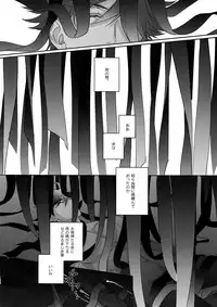 Re tkciao Tenchi Kogareru kin no Mutsugoto