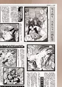 [Mokusei Zaijuu DOJIN] K-On! 100P Matome (K-On!) [Digital]