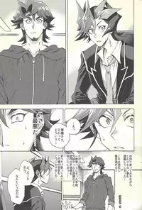 (Ore no Turn 5) [KBR (Kabiringo)] Minaide kure Kusanagi-san (Yu-Gi-Oh! VRAINS)