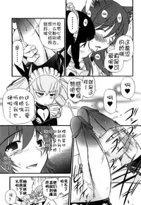 [Kamirenjaku Sanpei] Anal Angel [Chinese] [不冠名汉化] [第0-2话重制]