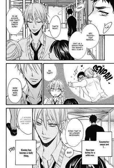 (SUPER23) [angel (ran mutsuki)] Aiyoku Buddy | I Lustful Buddy (Kuroko no Basuke) [English]