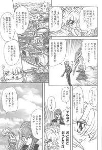 [MARO] Shalader Vol. 3