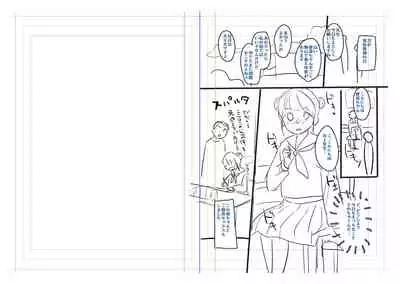 [Yukiu Con] Chuco Chuco Muchu [Digital]