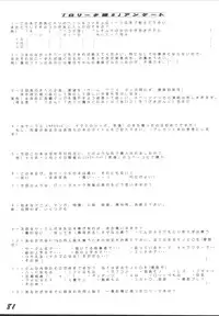 [Otokodama (Aono6go)] LOLITA SPIRITS 2 (Various)