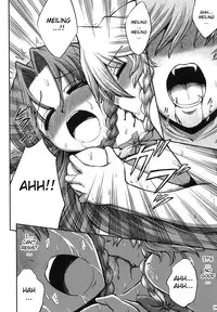 (SC41) [VISIONNERZ (Miyamoto Ryuuichi)] Maid to Chi no Unmei Tokei -Lunatic- | Maid and the Bloody Clock of Fate -Lunatic- (Touhou Project) [English] [CGrascal]