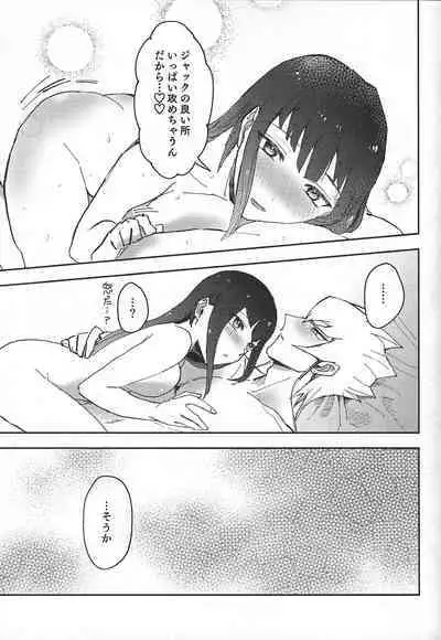 (Chou Ore no Turn 2022) [Duizi (Toitsu ishino)] I kanji ni dekiagattemasu. (Yu-Gi-Oh! 5D's)