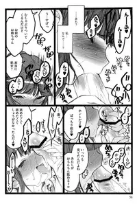 [Keuma] Ero-Figure (Ge)