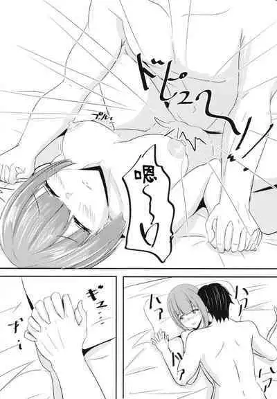 Kanojo no Shinyuu ga Guigui kuru